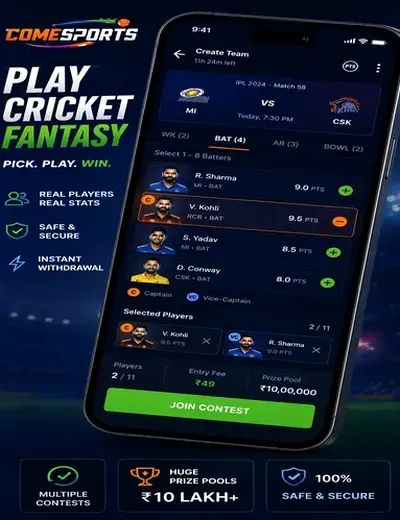 PLAY5 (play 5 apk) fantasy cricket & matchday visual 2